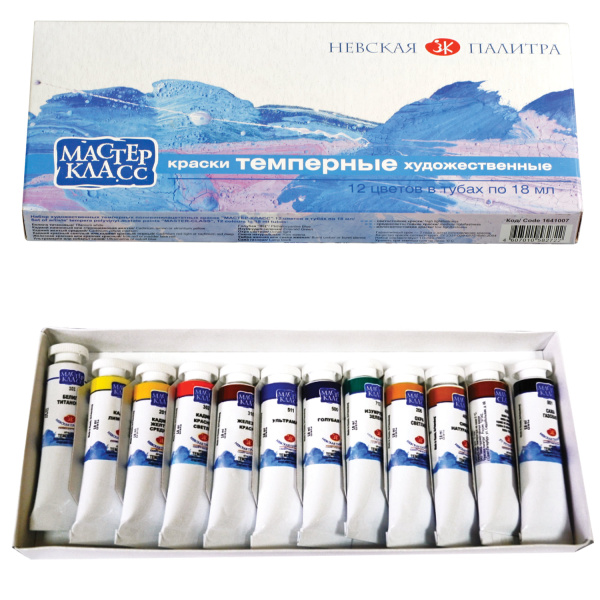 Краски темперные художественные "Мастер-класс", НАБОР 12 цветов по 18 мл, в тубах, без кисти, 1641007 - Темперные краски художественные в наборах