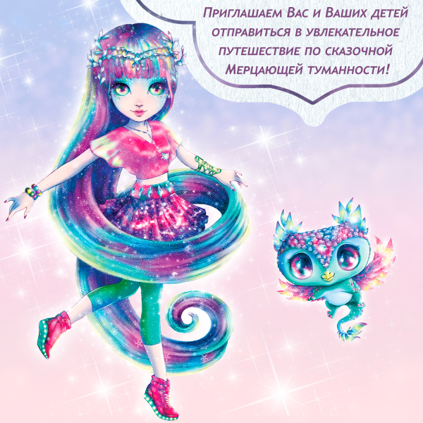 Книга: Исадора и цветное колдовство (Анни Тюркотт). Nebulous Stars - Paremo - Книги