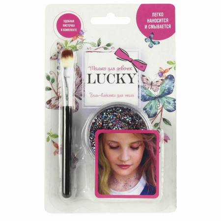 Косметика детская Гель-блестки для тела/лица "Микс", 25 мл, с кисточкой, блистер, LUKKY, Т11927 - Детская косметика