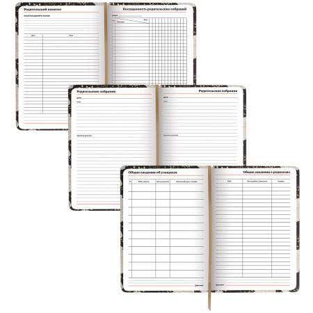 Ежедневник учителя специализированный А5 (215х145 мм) BRAUBERG, 144 л., кожзам, "Цветы на черном", 112707 - Ежедневники с твердой обложкой