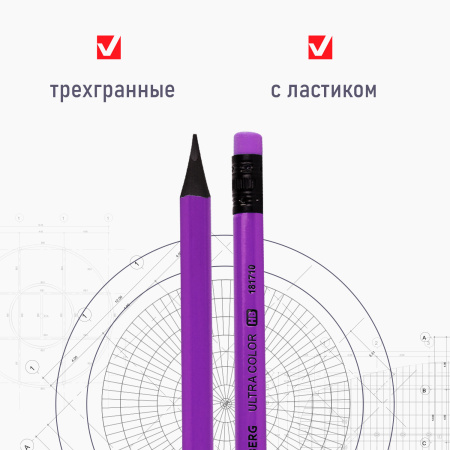 Набор карандашей чернографитных BRAUBERG "ULTRA COLOR" 12 шт., HB, с ластиком, пластиковые, 181710 - Карандаши чернографитные