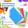 Цветная бумага А4 ТОНИРОВАННАЯ В МАССЕ, 24 листа 8 цветов (4 пастель + 4 интенсив), BRAUBERG, 200х290 мм, 128009 - Цветная бумага