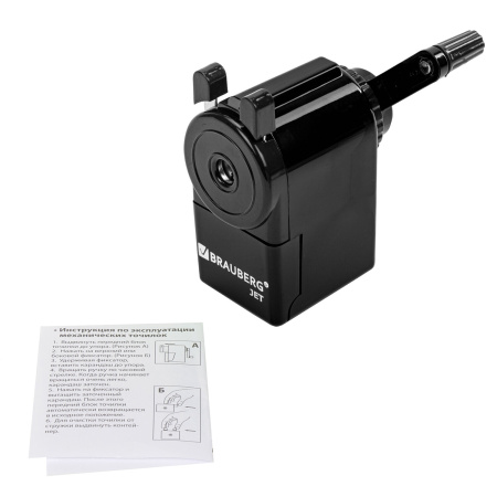 Точилка механическая BRAUBERG "JET", металлический механизм, корпус черный, 229566 - Точилки механические