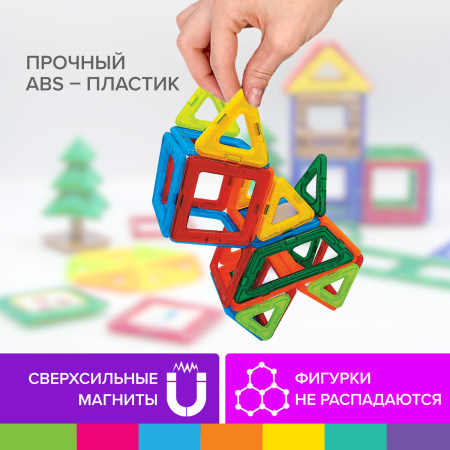 Магнитный конструктор BIG MAGNETIC BLOCKS-34, 34 детали, с колесной базой, BRAUBERG KIDS, 663845 - Магнитный конструктор