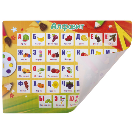 Настольное покрытие ПИФАГОР, А3+, пластик, 46x33 см, "Alphabet", 270404 - Коврики настольные детские