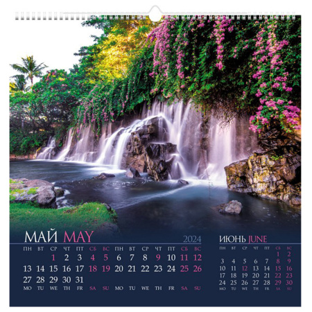 Календарь на гребне с ригелем на 2024 г., 45х45 см, КАРЕ, "Магия воды", HATBER, 12Кнп3гр_29587 - Календари настенные