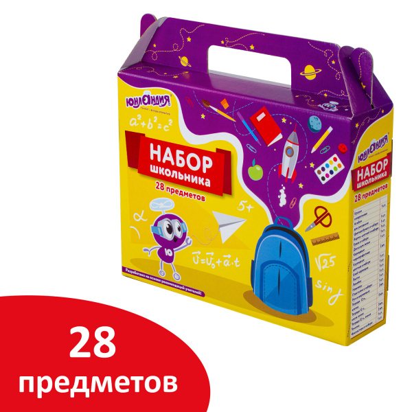 Набор школьных принадлежностей в подарочной коробке ЮНЛАНДИЯ "К ШКОЛЕ ГОТОВ", 28 предметов, 880120 - Наборы первоклассников