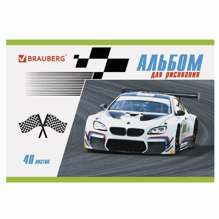 Альбомы для рисования А4 40 л., КОМПЛЕКТ 4 шт., скоба, обложка картон, BRAUBERG, 200х283 мм, "Гонки" (2 вида), 880038 - Альбомы и папки для рисования