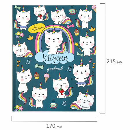 Дневник 1-4 класс 48 л., твердый, ЮНЛАНДИЯ, глянцевая ламинация, с подсказом, "Kittycorn", 106346 - Дневники для младших классов