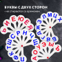 Веер-касса (гласные, согласные) ПИФАГОР, набор 2 шт., европодвес, 227393 - Веера-кассы
