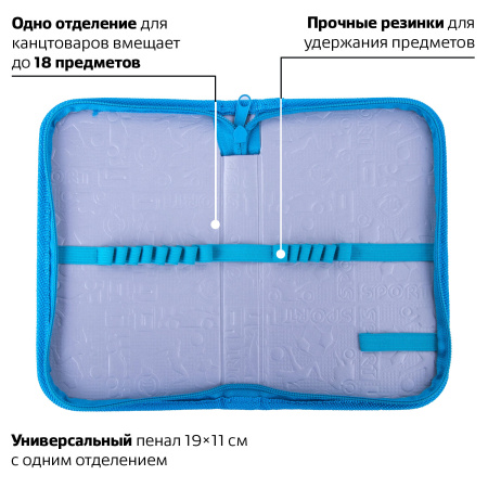 Пенал ПИФАГОР, 1 отделение, ламинированный картон, 19х11 см, "CITY RACER", 229146 - Пеналы каркасные