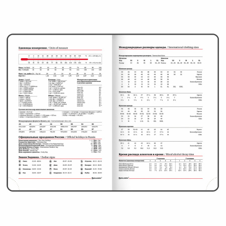 Ежедневник датированный 2023 А5 138x213 мм BRAUBERG "Wood", под кожу, зеленый, 114078 - Ежедневники с покрытием "под кожу и ткань"