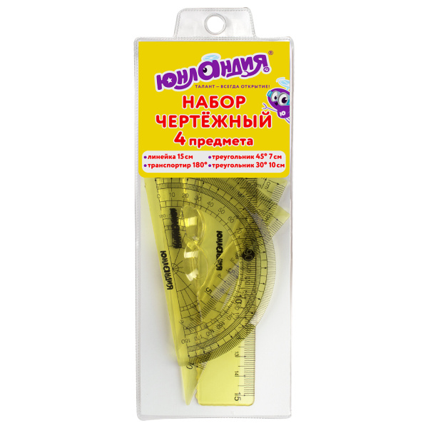 Набор чертежный малый ЮНЛАНДИЯ "START 3D" (линейка 15 см, 2 треугольника, транспортир), прозрачный, желтый, 210741 - Наборы чертежные