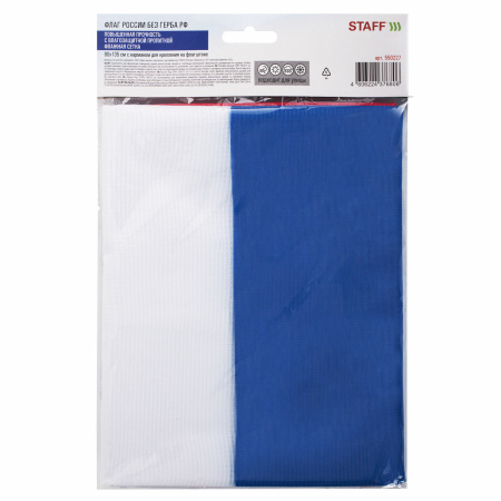 Флаг России 90х135 см без герба, ПОВЫШЕННАЯ прочность и влагозащита, флажная сетка, STAFF, 550227 - Флаги и знамена