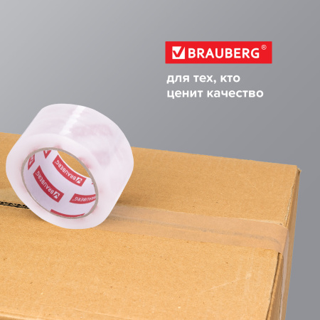 Клейкая лента упаковочная 48 мм х 66 м, прозрачная, толщина 45 микрон, 1 шт, BRAUBERG ORIGINAL - Клейкие ленты канцелярские
