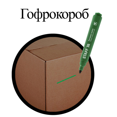 Маркер перманентный STAFF "Basic Budget PM-125", ЗЕЛЕНЫЙ, круглый наконечник 3 мм, 152177 - Маркеры перманентные