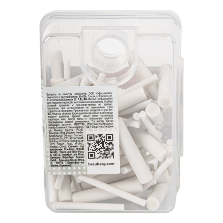 Ластик сменный для электрического ластика BRAUBERG, НАБОР 70 штук, размеры 5х25 мм/2,3х25 мм, 229611 - Расходные материалы для электрических ластиков