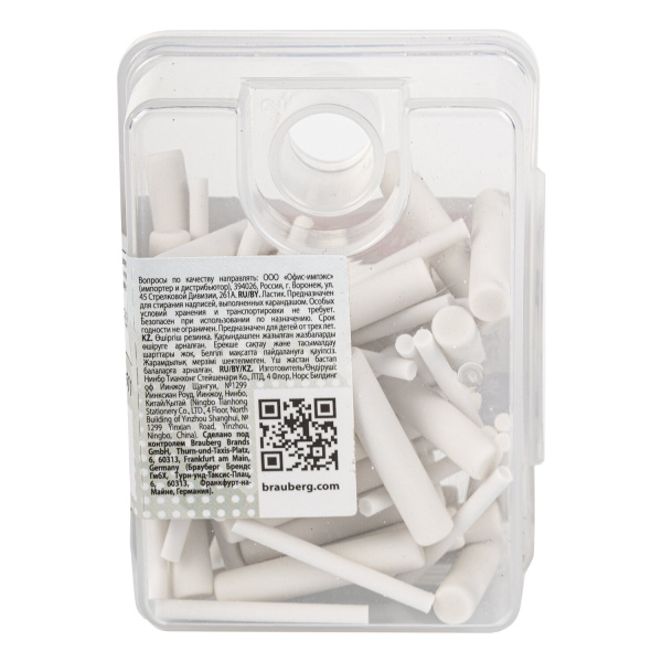 Ластик сменный для электрического ластика BRAUBERG, НАБОР 70 штук, размеры 5х25 мм/2,3х25 мм, 229611 - Расходные материалы для электрических ластиков