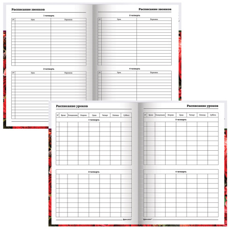 Ежедневник учителя специализированный А5 (215х145 мм), твердая обложка, 144 л., BRAUBERG, "ЦВЕТЫ", 129234 - Ежедневники с твердой обложкой