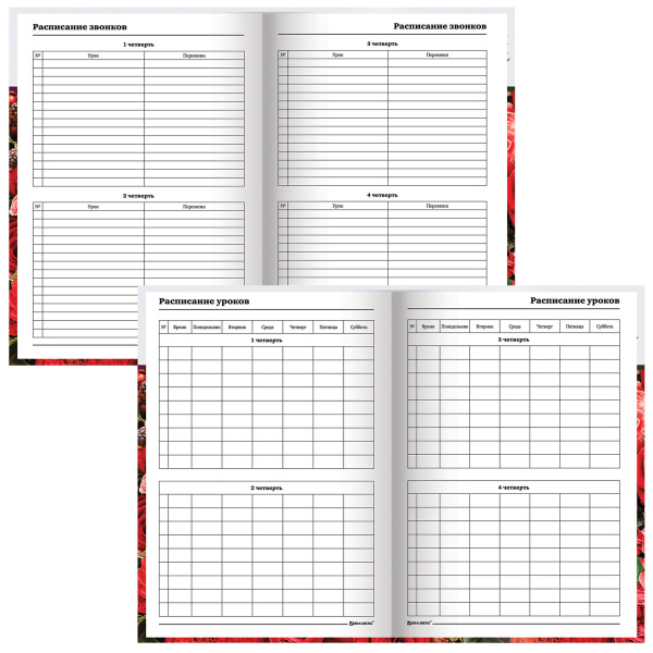 Ежедневник учителя специализированный А5 (215х145 мм), твердая обложка, 144 л., BRAUBERG, "ЦВЕТЫ", 129234 - Ежедневники с твердой обложкой