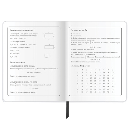 Дневник 1-4 класс 48 л., кожзам (гибкая), печать, фольга, ЮНЛАНДИЯ, "Крутой Байк", 106162 - Дневники для младших классов