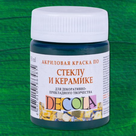 Акриловая краска стекло/керамика цвет №710 Зеленая темная банка 50мл Decola