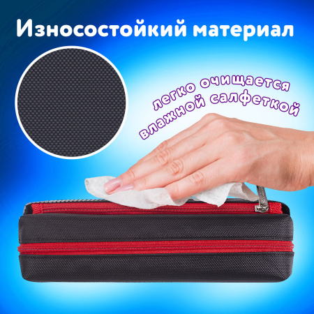 Пенал ЮНЛАНДИЯ, 2 отделения, полиэстер, "Skate", черный, 21х6х9 см, 270276 - Пеналы мягкие