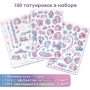 Серия Nebulia: Набор для творчества - временные татуировки для девочки (3 листа) - Татуировки