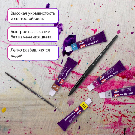 Краски акриловые художественные НАБОР 36 штук, 31 цвет по 12 мл в тубах, BRAUBERG ART DEBUT, 192294 - Акриловые краски художественные в наборах