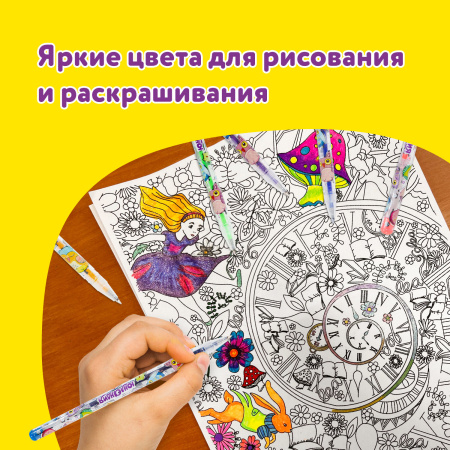 Ручки гелевые НАБОР 48 ЦВЕТОВ, ЮНЛАНДИЯ, корпус с печатью, узел 1 мм, линия письма 0,5 мм, 143820 - Наборы гелевых ручек