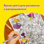 Ручки гелевые НАБОР 48 ЦВЕТОВ, ЮНЛАНДИЯ, корпус с печатью, узел 1 мм, линия письма 0,5 мм, 143820 - Наборы гелевых ручек