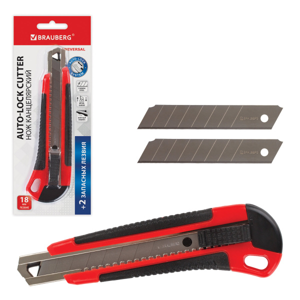 Нож канцелярский 18 мм BRAUBERG "Universal", 3 лезвия в комплекте, автофиксатор, черно-красный, 271351 - Ножи канцелярские универсальные