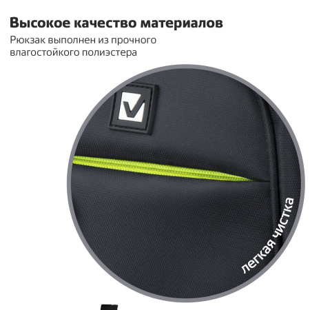 Рюкзак BRAUBERG HIGH SCHOOL универсальный, 3 отделения, "Акцент", черный/салатовый, 46х31х18 см, 270761 - Рюкзаки городские для старшеклассников и студентов