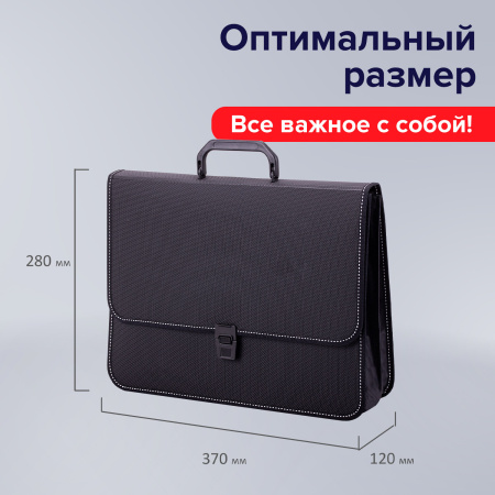 Папка-портфель пластиковая BRAUBERG "КОНСУЛ" А4 (370х280х120 мм), 2 отделения, фактура "бисер", черная, 223079 - Портфели пластиковые