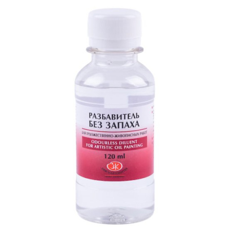 Разбавитель без запаха для художественно-живописных работ флакон 120 мл, Невская Палитра