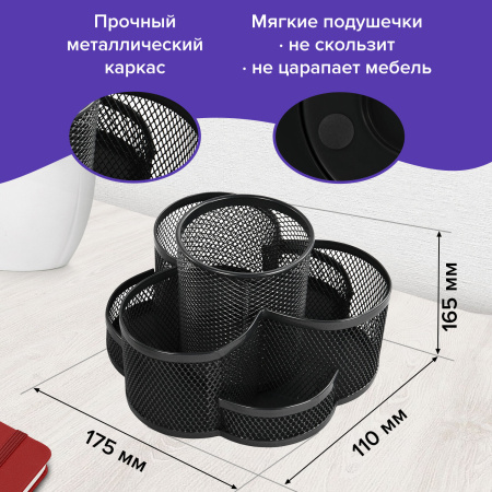 Подставка-органайзер вращающаяся BRAUBERG "Germanium", 7 секций, 110х165х175 мм, черная, металл, 237980 - Подставки канцелярские без наполнения