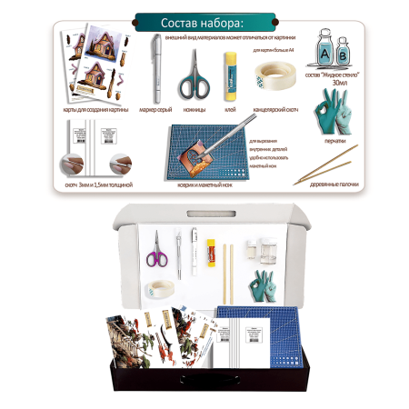 Набор папертоль “Пагода на скале. Лестница” - Папертоль