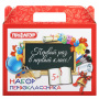 Короб подарочный "Набор для первоклассника универсальный", без наполнения, ПИФАГОР, 661675 - Наборы первоклассников