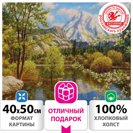 Картина по номерам 40х50 см, ОСТРОВ СОКРОВИЩ "Дыхание весны", на подрамнике, акрил, кисти