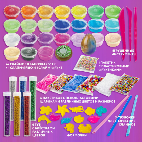 Набор слаймов 26 цветов, 31 аксессуар, в колорбоксе, ЮНЛАНДИЯ, 663776 - Игрушки релаксирующие