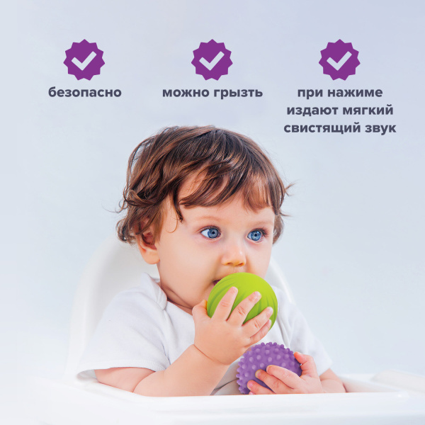 Тактильные мячики, сенсорные игрушки развивающие, ЭКО, 6 штук, d 60-80 мм, ЮНЛАНДИЯ, 664702 - Игрушки развивающие