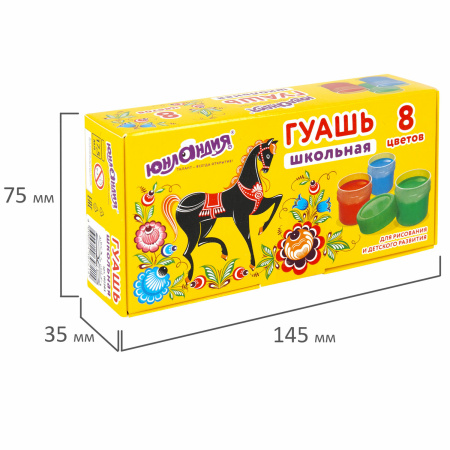 Гуашь ЮНЛАНДИЯ "ШКОЛЬНАЯ", 8 цветов по 17,5 мл, 192383 - Краски для детского творчества