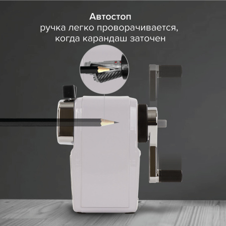 Точилка механическая BRAUBERG "METALLIC-X", для ч/гр и цветных карандашей (в том числе утолщенных), крепление, металлический корпус, 228481 - Точилки механические