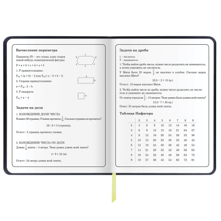 Дневник 1-4 класс 48 л., кожзам (твердая с поролоном), печать, наклейки, ЮНЛАНДИЯ, "Мотоцикл", 106186 - Дневники для младших классов