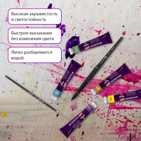 Краски акриловые художественные, НАБОР 24 штуки, 21 цвет по 22 мл, в тубах, BRAUBERG ART DEBUT, 192301 - Акриловые краски художественные в наборах