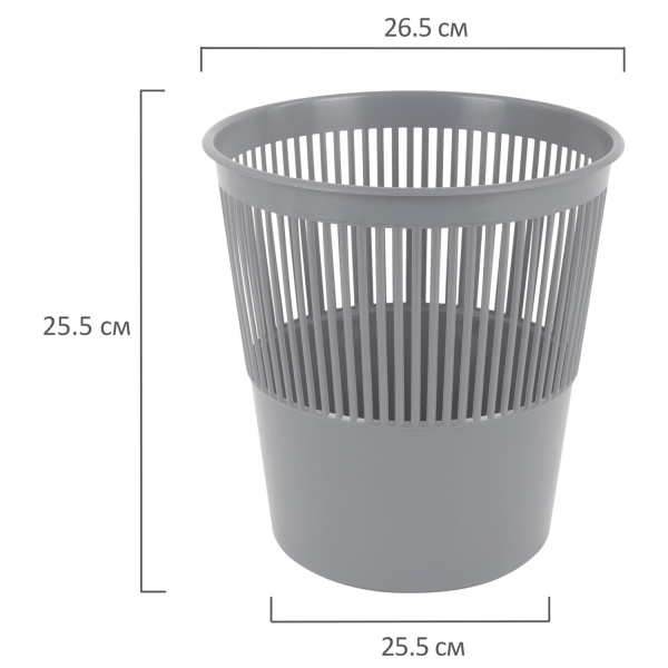 Корзина для бумаг BRAUBERG сетчатая, 9 л, серая, 237002 - Корзины для бумаг