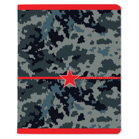 Тетрадь А5 48 л. АЛЬТ скоба, клетка, глянцевый лак, "Милитари. Камуфляж" (5 видов), 7-48-604 - Тетради 40-48 листов