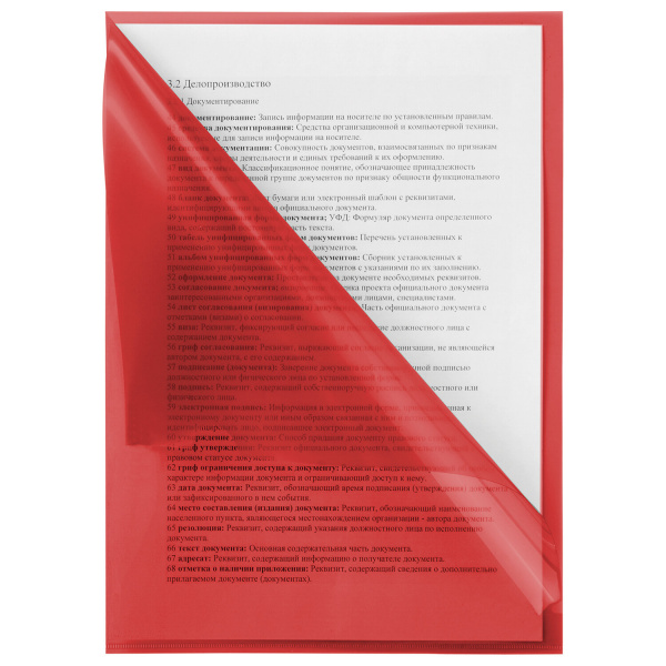 Папка-уголок BRAUBERG, красная 0,10 мм, 223967 - Папки-уголки пластиковые