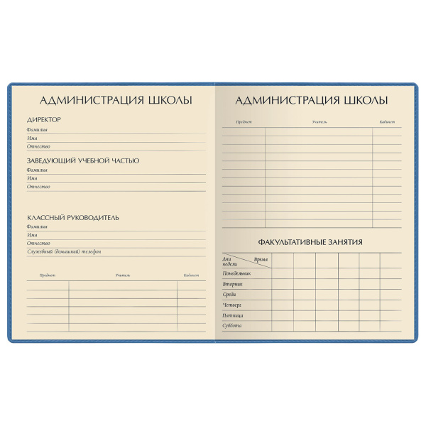 Дневник 1-11 класс, кожзам (лайт), полимерная наклейка, ляссе, 48 л., АЛЬТ, Умный песик, 10-252 - Дневники универсальные