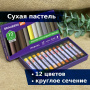 Пастель сухая художественная BRAUBERG ART CLASSIC, 12 цветов, ГРАФИКА, круглое сечение, 181458 - Пастель художественная в наборах